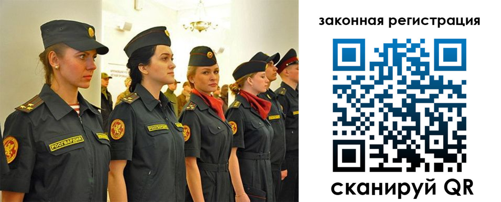 прописка для работы в Гатчине