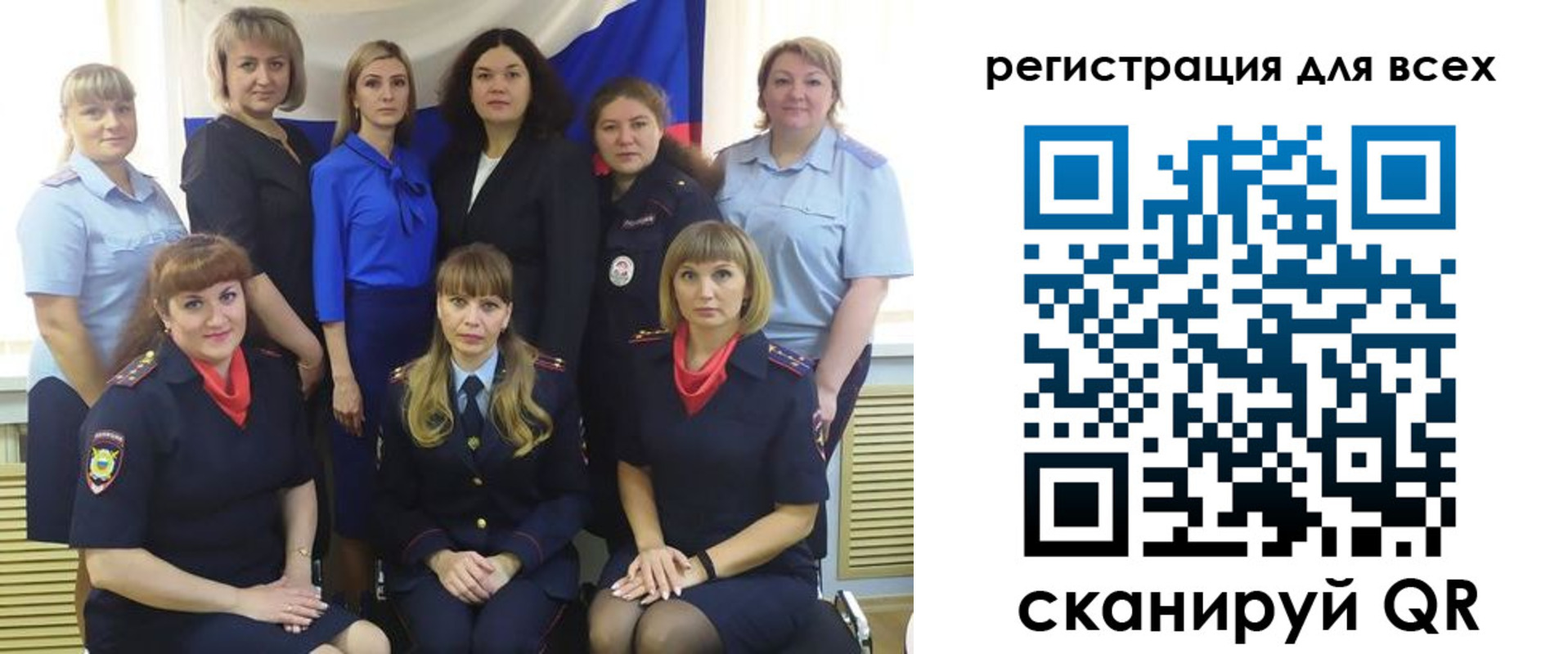 прописка для школы в Гатчине