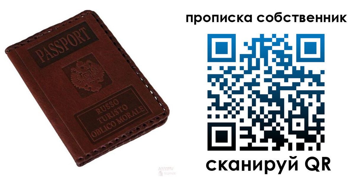 временная регистрация адрес в Гатчине